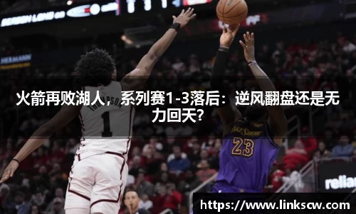 雷火亚洲电竞平台