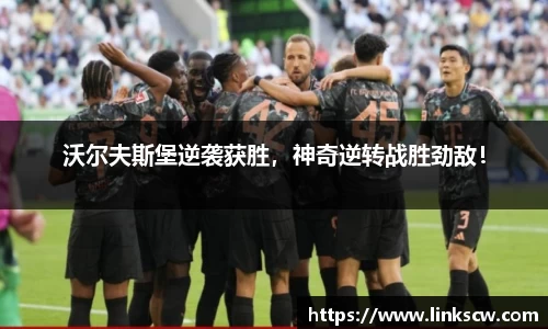 雷火电竞