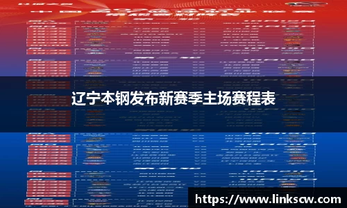 雷火电竞亚洲官网