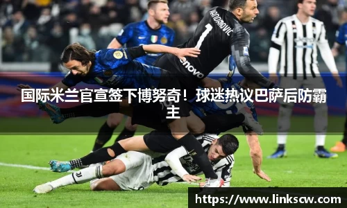 雷火亚洲电竞平台
