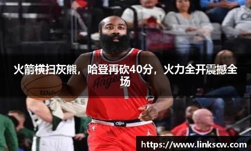 雷火电竞
