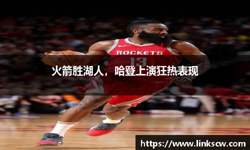 雷火电竞