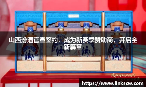 雷火电竞亚洲官网