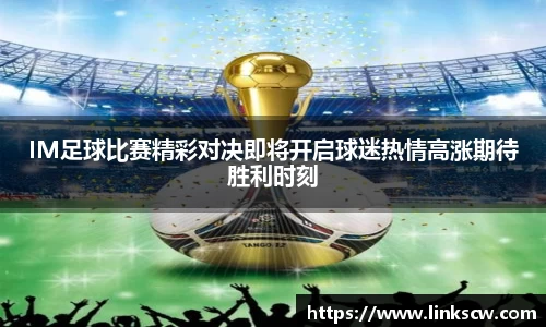 雷火电竞亚洲官网