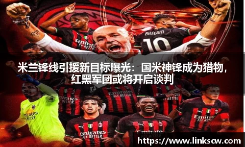 雷火亚洲电竞平台