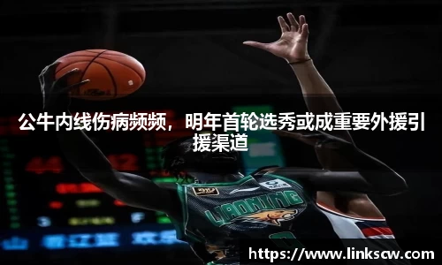 雷火亚洲电竞平台