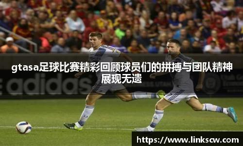 雷火电竞