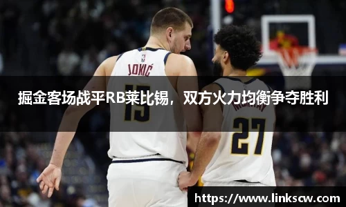 雷火电竞亚洲官网
