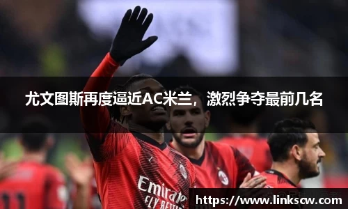 雷火电竞官方网站入口