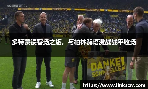 雷火亚洲电竞平台