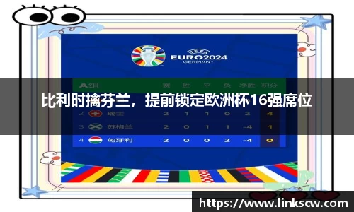 雷火亚洲电竞平台