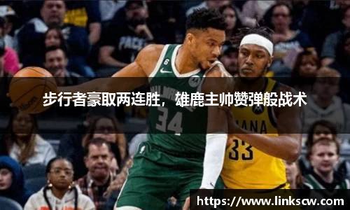 雷火亚洲电竞平台