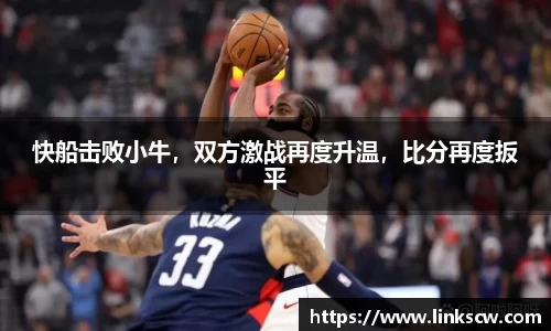 雷火电竞