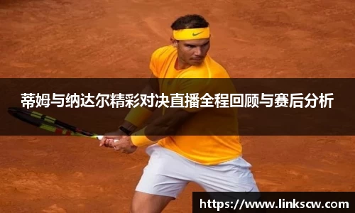 雷火电竞亚洲官网