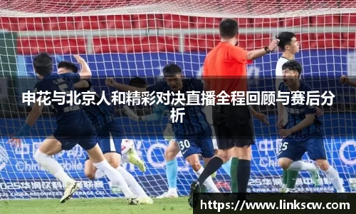 雷火电竞亚洲官网