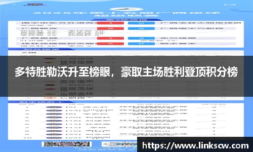 雷火电竞