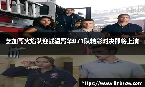 雷火电竞亚洲官网