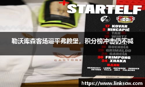 雷火亚洲电竞平台