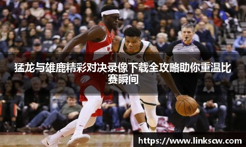 雷火亚洲电竞平台