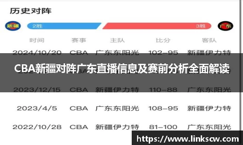 雷火电竞