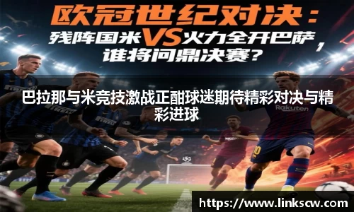 雷火电竞亚洲官网