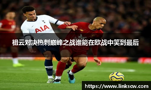 雷火电竞官方网站入口