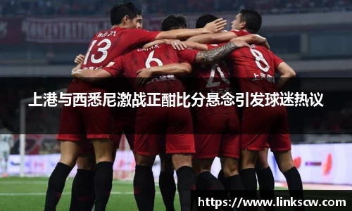 雷火电竞