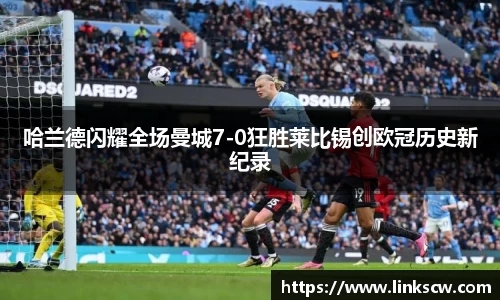 雷火电竞亚洲官网