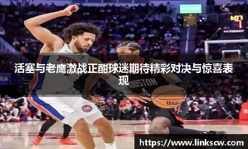 雷火电竞官方网站入口