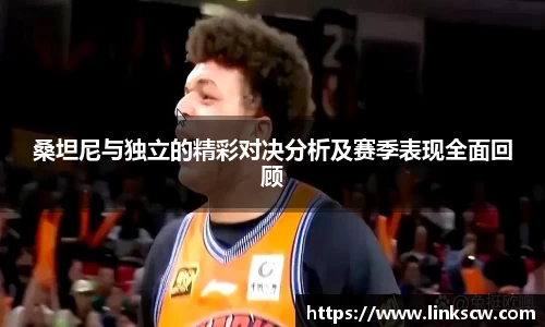 雷火电竞