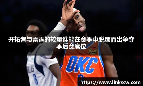 雷火亚洲电竞平台