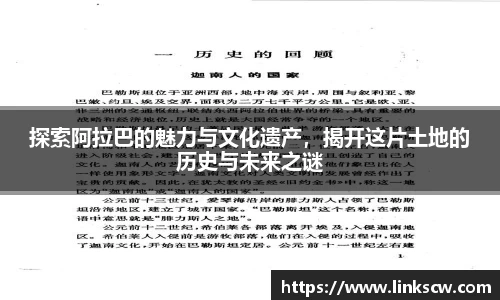 雷火电竞