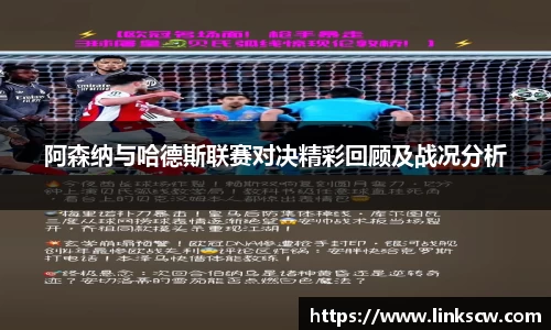 雷火亚洲电竞平台