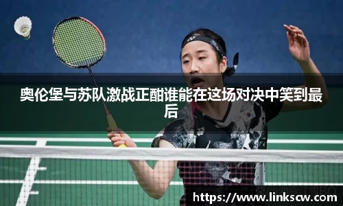 雷火亚洲电竞平台