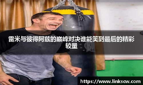 雷火电竞亚洲官网
