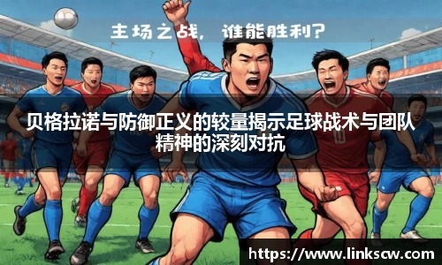 雷火电竞