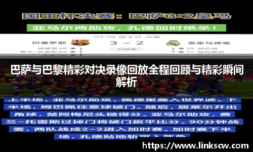 雷火电竞