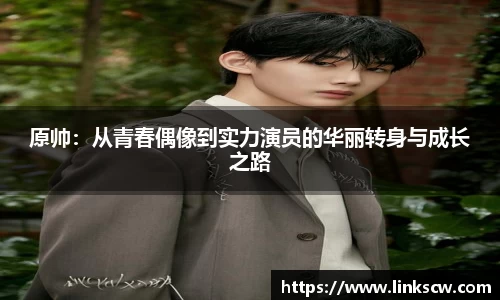 雷火电竞官方网站入口