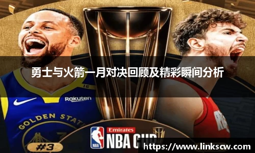 雷火亚洲电竞平台