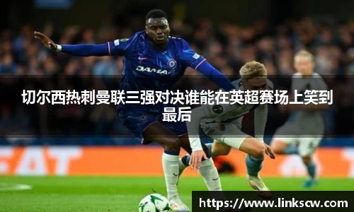 雷火电竞亚洲官网