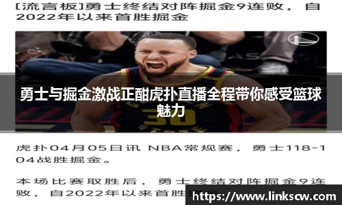 雷火电竞