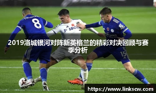 雷火亚洲电竞平台