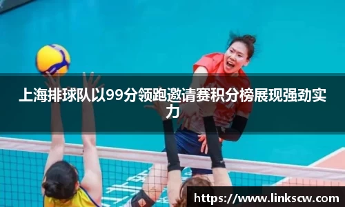 雷火电竞亚洲官网