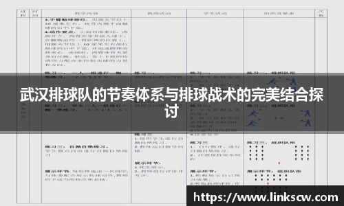 雷火亚洲电竞平台