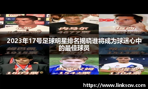 雷火电竞亚洲官网