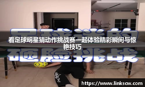 雷火电竞