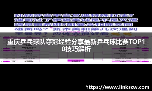 雷火亚洲电竞平台