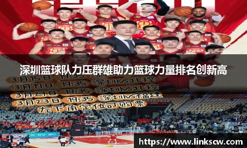 雷火电竞亚洲官网