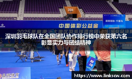 雷火电竞官方网站入口