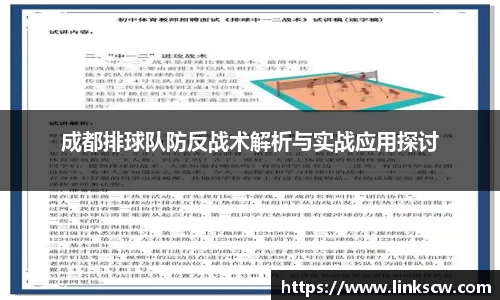 雷火亚洲电竞平台